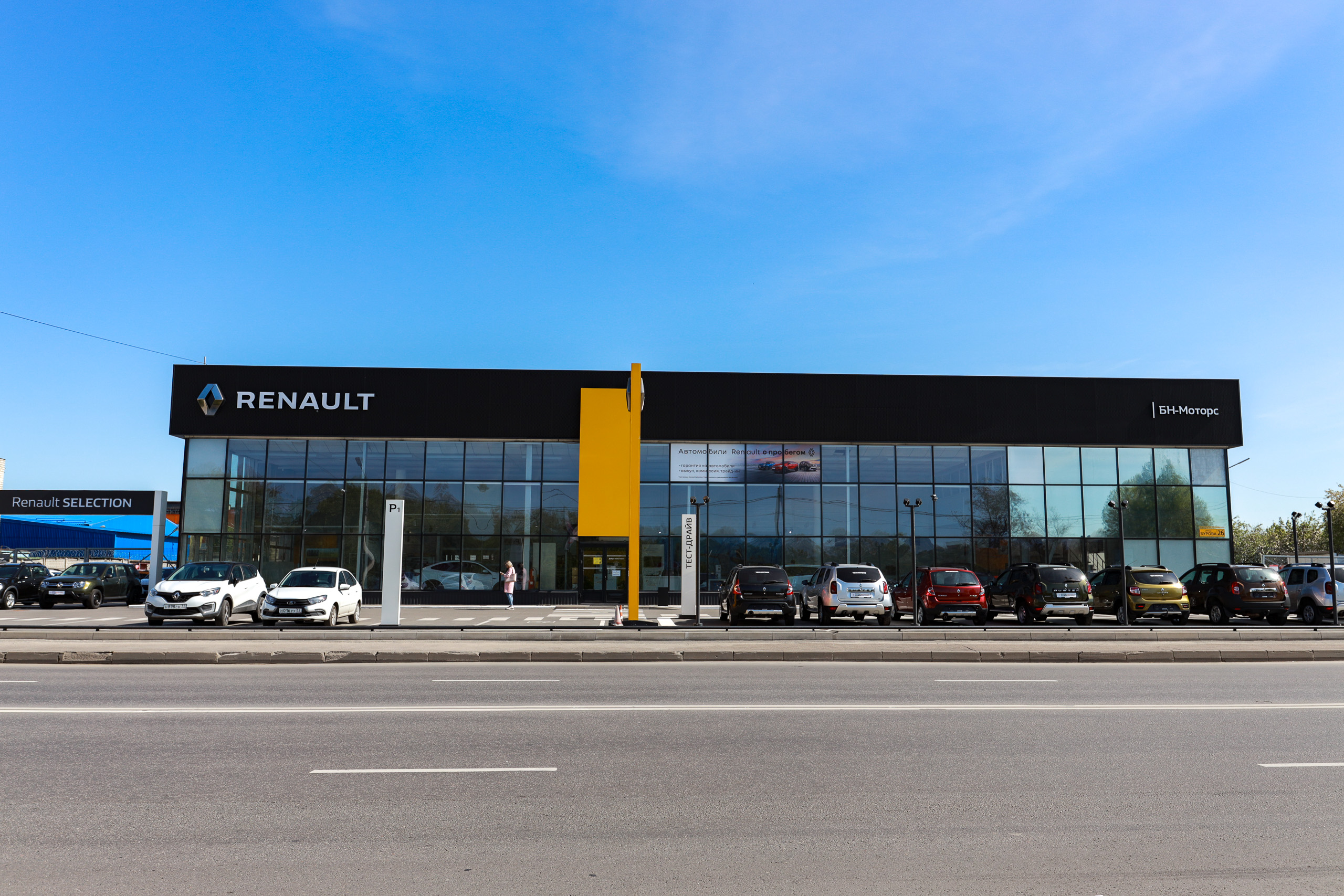 Контакты RENAULT Брянск